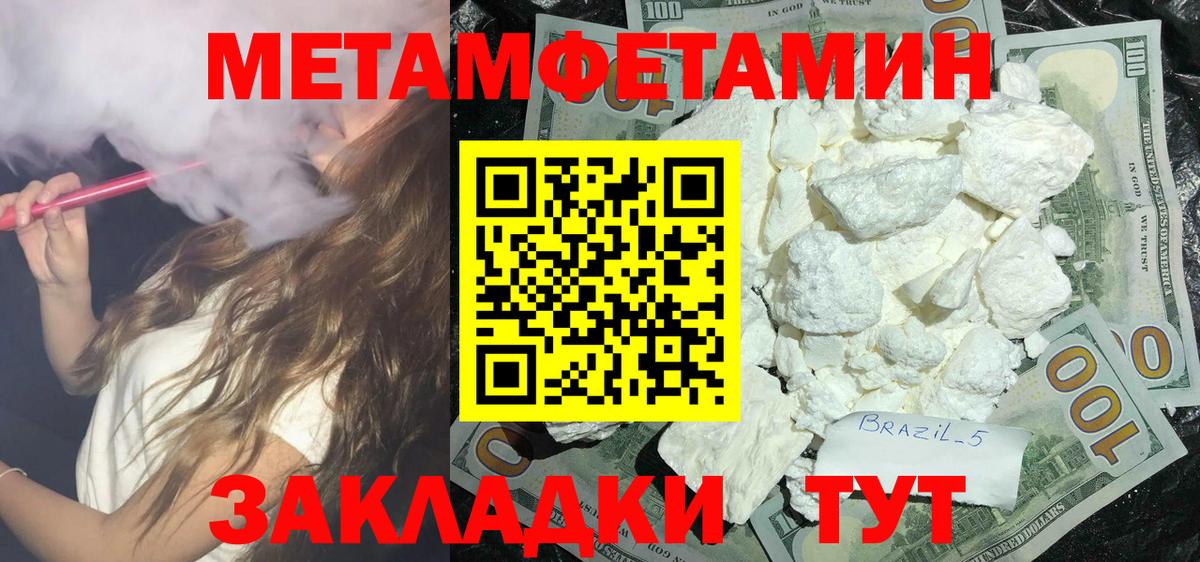Муром  АМФЕТАМИН 98%  АМФЕТАМИН  Вход с VPN 