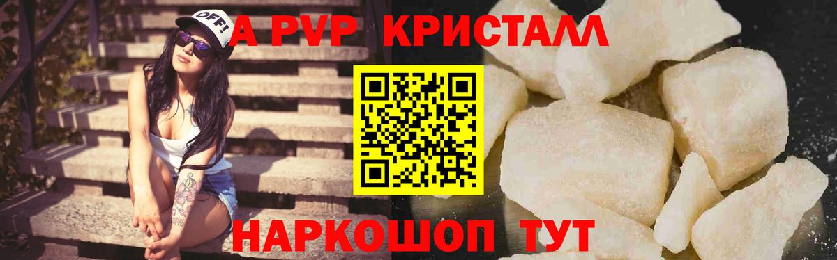 Alpha-PVP  Alfa_PVP СК  Вход с VPN  Alpha-PVP крисы CK  продажа наркотиков  Муром  Alfa_PVP VHQ 