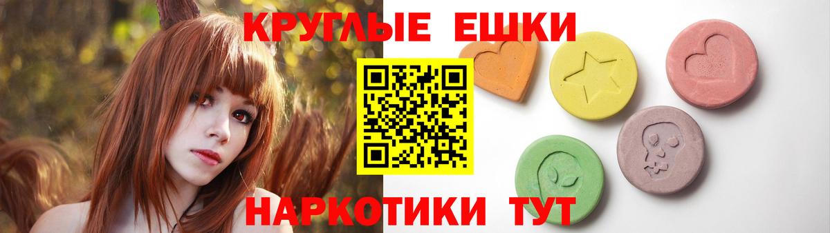 Экстази 99%  Вход с VPN  Экстази Punisher  Муром 