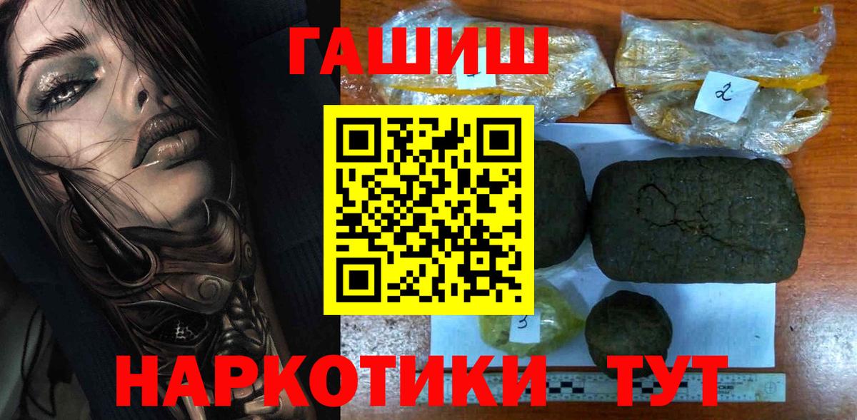 ГАШ Premium Муром