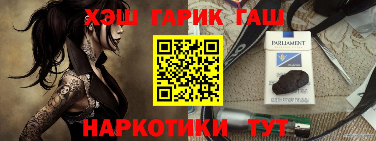 ГАШ Изолятор  купить наркотик  Вход с VPN  Муром  Гашиш AMNESIA HAZE 