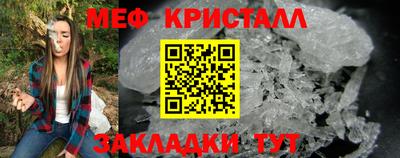 спиды Волжск