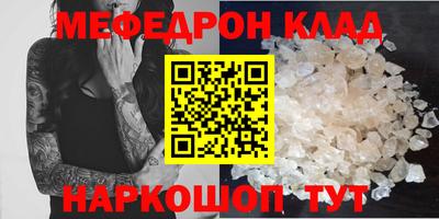 спиды Волжск
