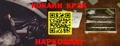 дистиллят марихуана Волжский