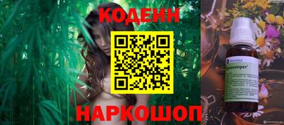 шишки Волгодонск