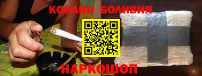 прущие крисы Старая Купавна