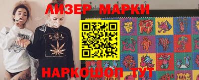 спиды Волжск