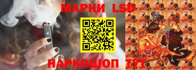 спиды Волжск