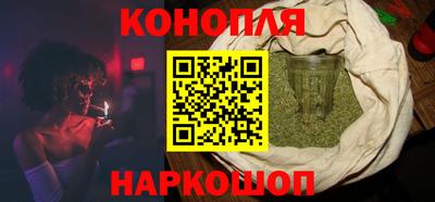 шишки Волгодонск