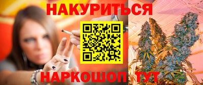 кокаин премиум Гай