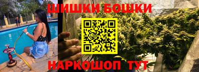 дистиллят марихуана Волжский