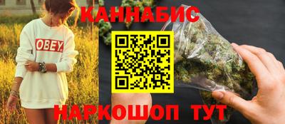 дистиллят марихуана Волжский
