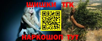 дистиллят марихуана Волжский