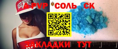 спиды Волжск