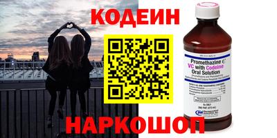 дистиллят марихуана Волжский