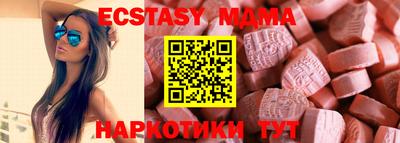 шишки Волгодонск