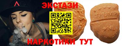 шишки Волгодонск