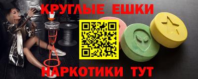 спиды Волжск