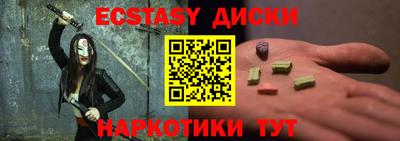 шишки Волгодонск