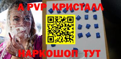 спиды Волжск