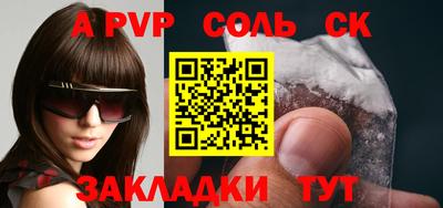дистиллят марихуана Волжский