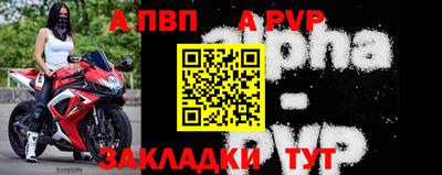 шишки Волгодонск
