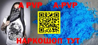 спиды Волжск