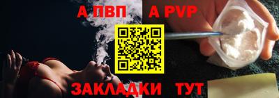 спиды Волжск