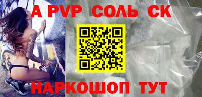 шишки Волгодонск