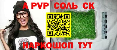 дистиллят марихуана Волжский