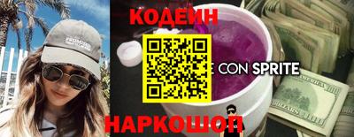 шишки Волгодонск