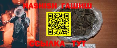 шишки Волгодонск