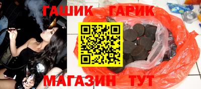 шишки Волгодонск