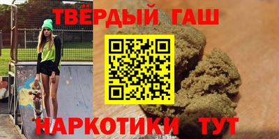 наркотики Ставрополь