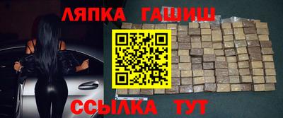 шишки Волгодонск