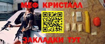 шишки Волгодонск