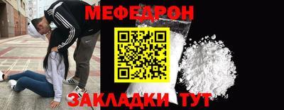 спиды Волжск