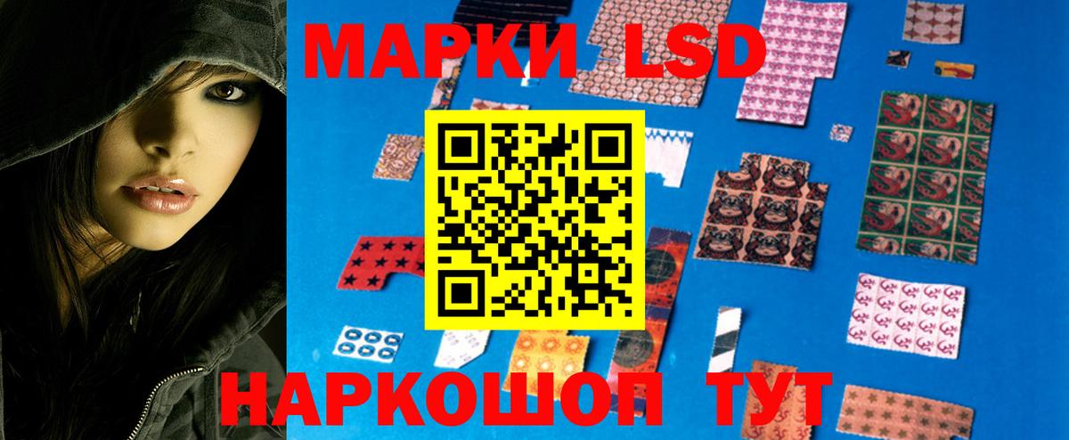 Муром  LSD-25 экстази  Вход с VPN  ЛСД экстази кислота 