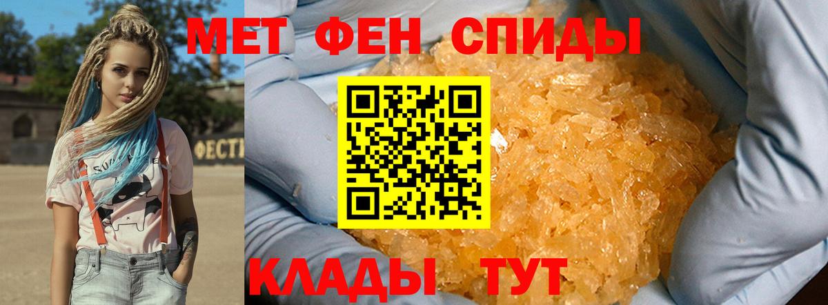 Первитин витя  Первитин витя  Вход с VPN  Муром 