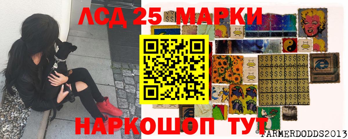Муром  Марки NBOMe 1,8мг  Марки N-bome  Вход с VPN  как найти   Марки NBOMe 1,8мг 